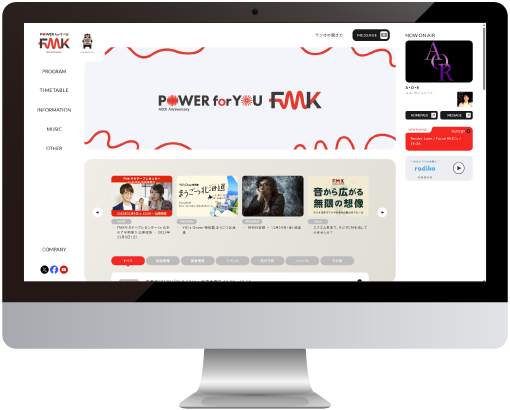 株式会社エフエム熊本
