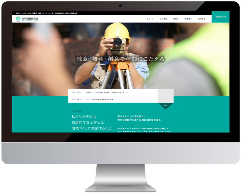 株式会社ＡＲＩＡＫＥ