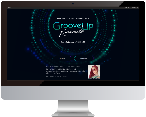 GrooveUp Kumamoto