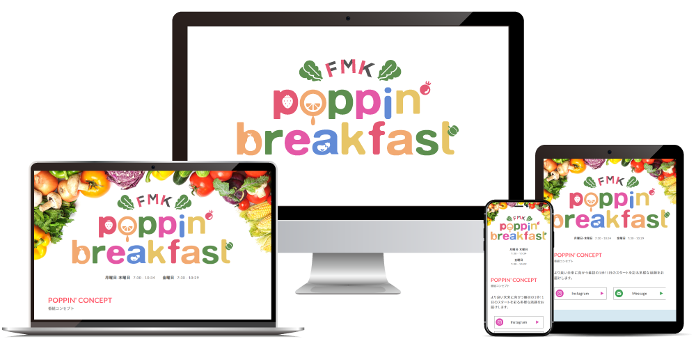 FMK poppin'breakfast